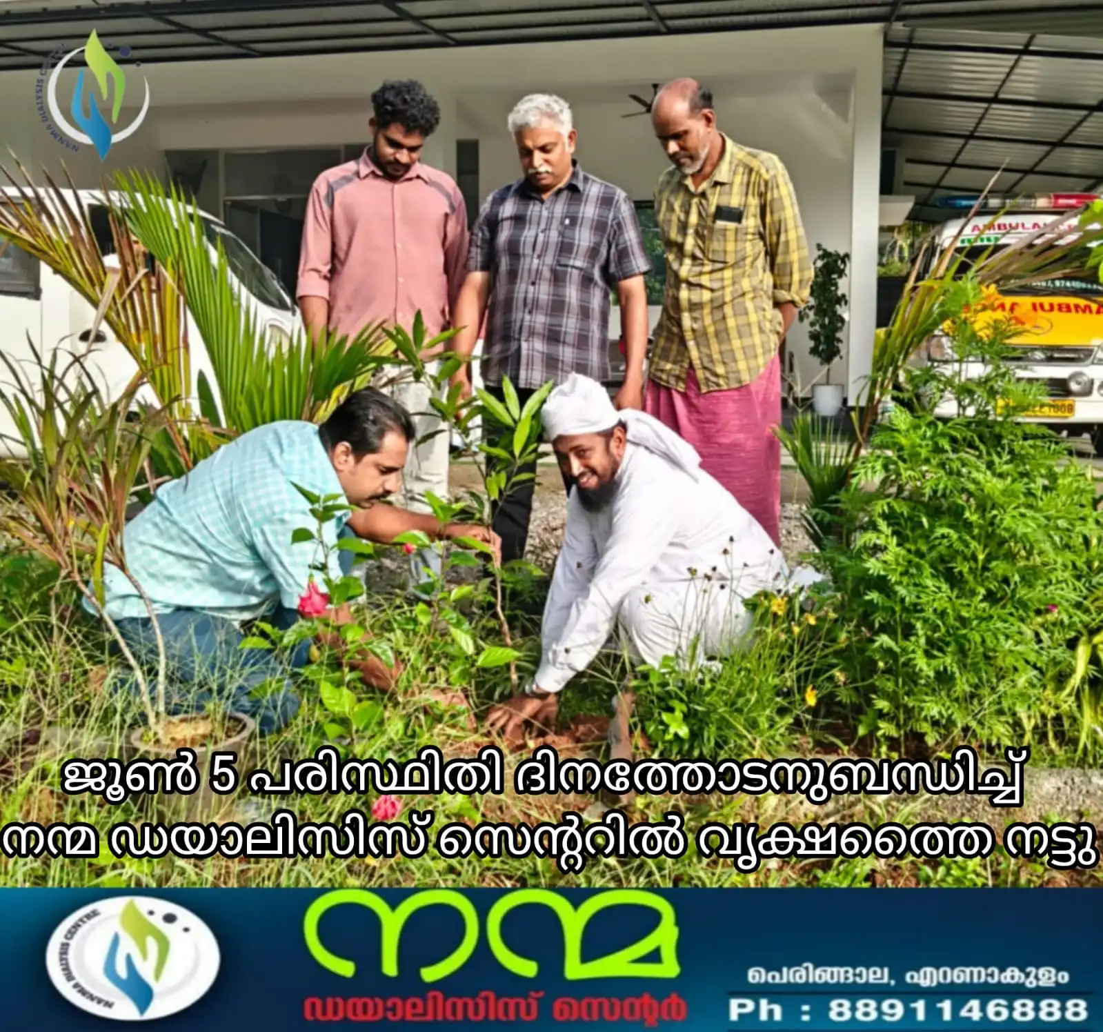 WhatsApp Image 2025-06-05 at 10.23.23 AM