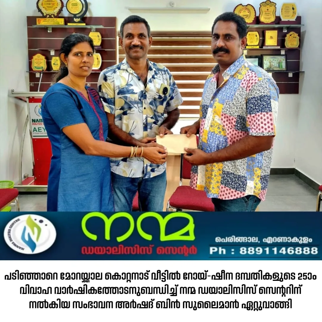 WhatsApp Image 2025-07-11 at 09.11.11_fa4ca20f