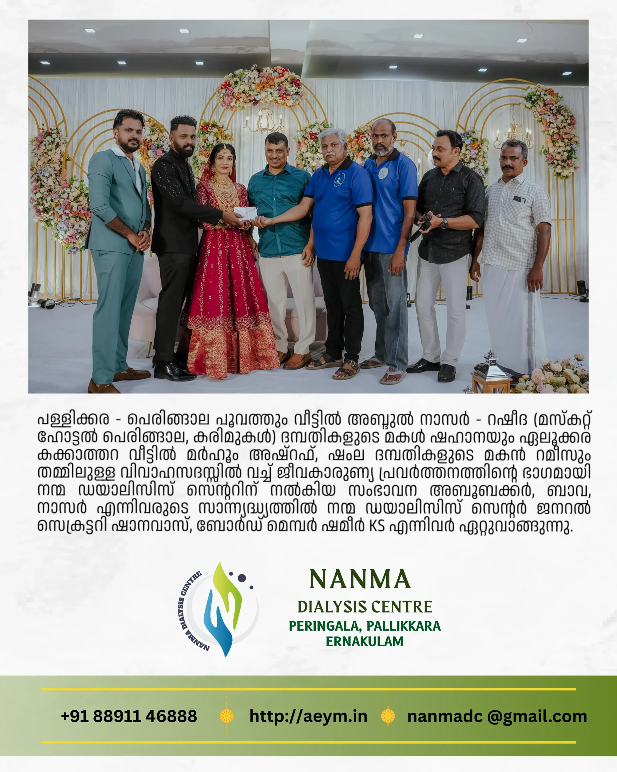 Copy of Green and White Illustrated Kerala Piravi Greeting Instagram Post (1)