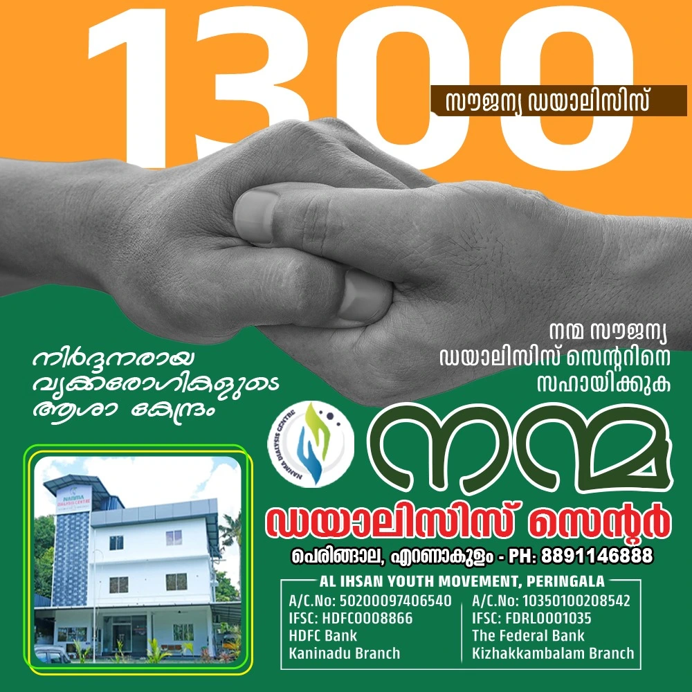 WhatsApp Image 2026-01-22 at 2.30.18 PM