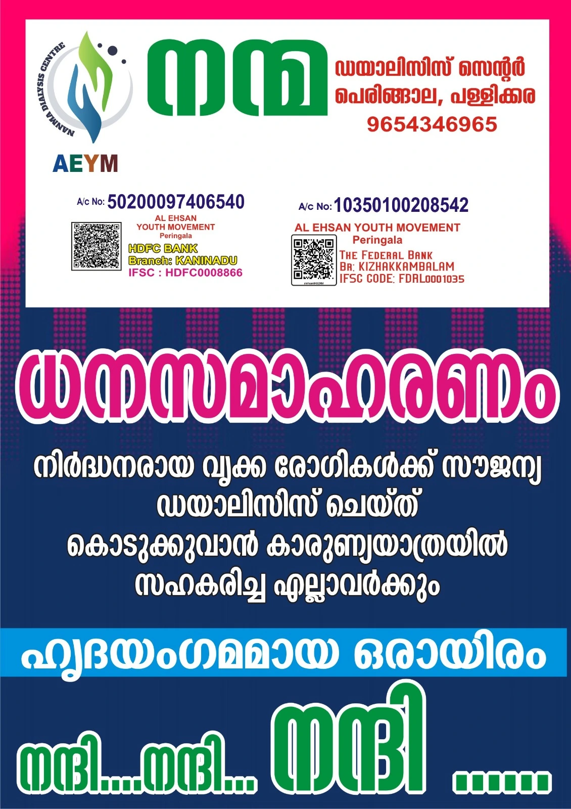 WhatsApp Image 2026-01-22 at 2.30.20 PM